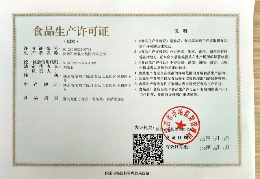 UG环球·(中国区)官方网站